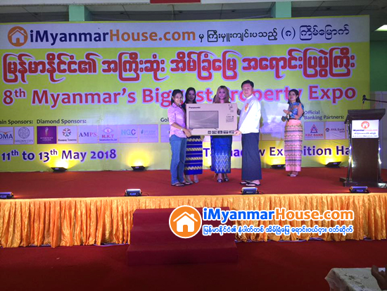 iMyanmarHouse.com မွ ႀကီးမွဴးက်င္းပသည့္ (အဌမအႀကိမ္ေျမာက္) ျမန္မာႏိုင္ငံ၏ အႀကီးဆံုးအိမ္ျခံေျမအေရာင္းျပပြဲႀကီး ဖြင့္ပြဲအခမ္းအနားေအာင္ျမင္စြာက်င္းပ - Property News in Myanmar from iMyanmarHouse.com