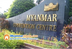 ေျမကြက္ အျမန္ ေရာင္းမည္
