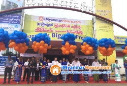 ေျမကြက္ အျမန္ ေရာင္းမည္