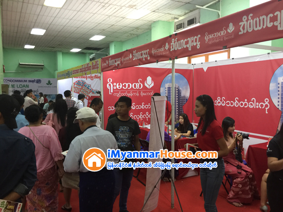 က်ပ္ေငြ (၂၂.၈) ဘီလီယံေက်ာ္ (အေမရိကန္ေဒၚလာ ၁၇ သန္း) ေက်ာ္ဖိုး ေရာင္းခ်ေပးႏိုင္ခဲ့သည့္ iMyanmarHouse.com ၏ အဌမ အႀကိမ္ေျမာက္ အိမ္ၿခံေျမ အေရာင္းျပပြဲႀကီး - Property News in Myanmar from iMyanmarHouse.com