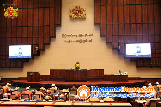 ၿမိဳ႕ျပဖြံ႕ၿဖိဳးေရးစီမံကိန္းမ်ား ေဆာင္ရြက္မည့္ အစီရင္ခံစာကို ရန္ကုန္တိုင္းလႊတ္ေတာ္မွတ္တမ္းတင္ - Property News in Myanmar from iMyanmarHouse.com