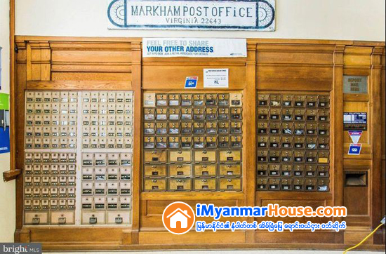 အေမရိကန္ျပည္၏ျမိဳ႕ေတာ္ႏွင့္ တစ္နာရီခရီးသာေဝးကြာျပီး စာတိုက္၊ ဟိုတယ္ ၂ လံုးပါဝင္ေသာ ေက်းရြာတစ္ရြာလံုးကို ကန္ေဒၚလာ ၃ သန္းခြဲျဖင့္ ေရာင္းမည္ - Property News in Myanmar from iMyanmarHouse.com