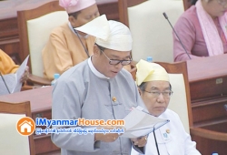 ေျမကြက္ အျမန္ ေရာင္းမည္