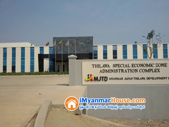 ျမန္မာႏိုင္ငံမွာ ဂ်ပန္ကုမၸဏီေတြရဲ႕ ရင္းႏွီးျမဳွပ္ႏွံမႈစံခ်ိန္တင္ တုိးပြားလာေန - Property News in Myanmar from iMyanmarHouse.com
