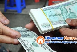 ေျမကြက္ အျမန္ ေရာင္းမည္