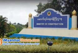 ေျမကြက္ အျမန္ ေရာင္းမည္