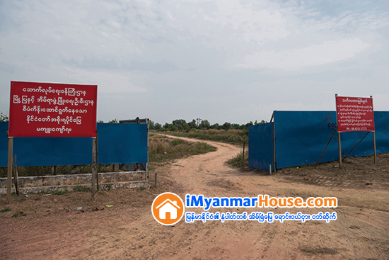 ယခင္အစိုးရလက္ထက္ စာခ်ဳပ္ခ်ဳပ္ဆိုခဲ့သည့္ Eco Green City စီမံကိန္းကို စာခ်ဳပ္အသစ္ ျပန္လည္ခ်ဳပ္ဆိုမည္ - Property News in Myanmar from iMyanmarHouse.com