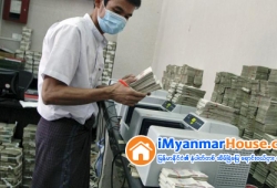 ေျမကြက္ အျမန္ ေရာင္းမည္