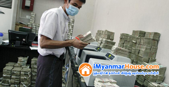 ေခ်းေငြသတင္းအခ်က္အလက္ဌာန တည္ေထာင္ခြင့္ လုပ္ငန္းလိုင္စင္ စတင္ခ်ေပး - Property News in Myanmar from iMyanmarHouse.com