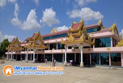 ေျမကြက္ အျမန္ ေရာင္းမည္