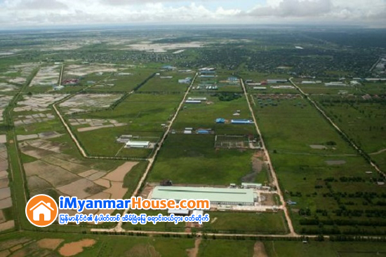 ကိုရီးယားႏုိင္ငံမွ ၆ဝ ရာခိုင္ႏႈန္း ၊ျမန္မာဘက္မွ ၄ဝ ရာခိုင္ႏႈန္း ရင္းႏွီးျမႇဳပ္ႏွံမည့္ စက္မႈဇုန္စီမံကိန္းတစ္ခု - Property News in Myanmar from iMyanmarHouse.com