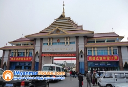 ေျမကြက္ အျမန္ ေရာင္းမည္