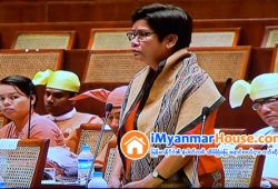 ေျမကြက္ အျမန္ ေရာင္းမည္