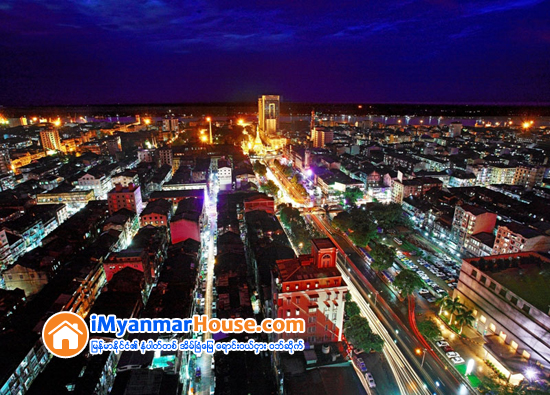 ရန္ကုန္ၿမိဳ႕သည္ ေနာင္တစ္ခ်ိန္တြင္ အေကာင္းဆံုး ႏုိင္ငံ ၁ဝ ႏုိင္ငံ ၏ ၿမိဳ႕ တစ္ခုအျဖစ္ ပါဝင္ႏုိင္မည္ဟု ေမွ်ာ္လင့္ထား - Property News in Myanmar from iMyanmarHouse.com