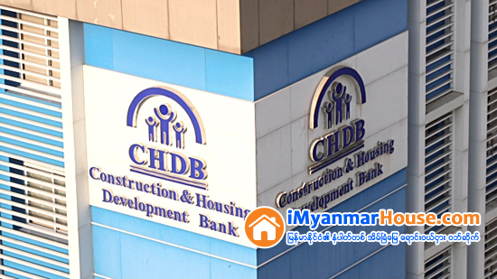 အစိုးရအိမ္ရာေငြေပးသြင္းမႈေနာက္က်သူမ်ားဒဏ္ေၾကးေငြေျပာင္းလဲေကာက္ခံ - Property News in Myanmar from iMyanmarHouse.com