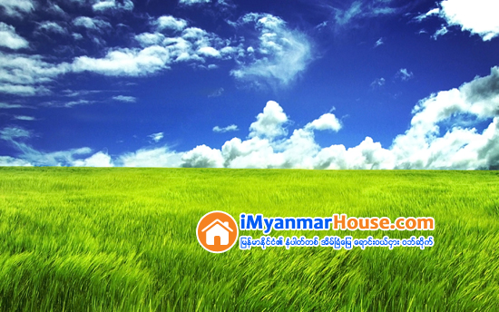 အနာဂတ္အတြက္ ေျမယာဘဏ္ လ်ာထားစီမံဖို႔ အစိုးရကို တိုက္တြန္း - Property News in Myanmar from iMyanmarHouse.com