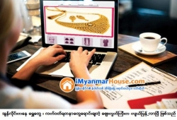 ေျမကြက္ အျမန္ ေရာင္းမည္