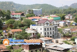 ေျမကြက္ အျမန္ ေရာင္းမည္