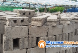 ေျမကြက္ အျမန္ ေရာင္းမည္