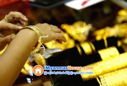 ေျမကြက္ အျမန္ ေရာင္းမည္