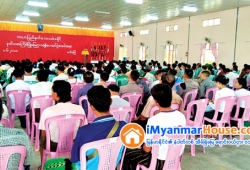 ေျမကြက္ အျမန္ ေရာင္းမည္