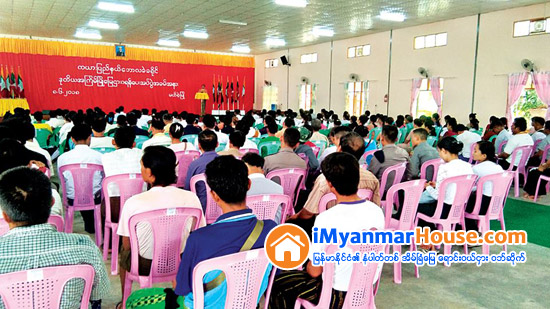 ျပည္သူမ်ားအတြက္ ေျမငွားဂရန္မ်ား နည္းမွန္ လမ္းမွန္ရရွိေရးျပည္နယ္အစိုးရအဖြဲ႕ မွ ႀကိဳးပမ္းေဆာင္ရြက္ေပးသြားမည္ - Property News in Myanmar from iMyanmarHouse.com