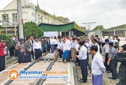 ေျမကြက္ အျမန္ ေရာင္းမည္