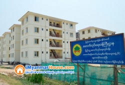 ေျမကြက္ အျမန္ ေရာင္းမည္