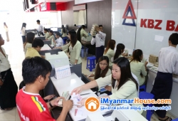 ေျမကြက္ အျမန္ ေရာင္းမည္