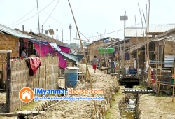 ေျမကြက္ အျမန္ ေရာင္းမည္