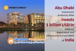 ေျမကြက္ အျမန္ ေရာင္းမည္