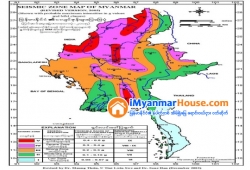 ေျမကြက္ အျမန္ ေရာင္းမည္