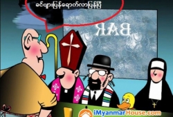 ေျမကြက္ အျမန္ ေရာင္းမည္