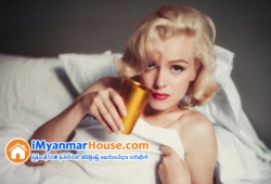 ေျမကြက္ အျမန္ ေရာင္းမည္
