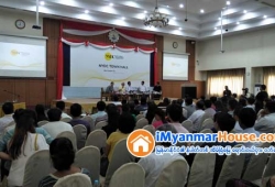 ေျမကြက္ အျမန္ ေရာင္းမည္