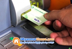 ေျမကြက္ အျမန္ ေရာင္းမည္