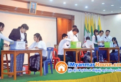 ေျမကြက္ အျမန္ ေရာင္းမည္
