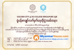 ေျမကြက္ အျမန္ ေရာင္းမည္