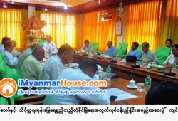 ေျမကြက္ အျမန္ ေရာင္းမည္