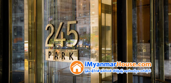 HNA Group က နယူးေယာက္ရွိ ကမၻာေက်ာ္ 245 Park Avenue ၄၈ ထပ္ တာဝါအေဆာက္အအံုၾကီးကို နယူးေယာက္အေျခစိုက္ ကုမၸဏီထံ ကန္ေဒၚလာ ၂ ဘီလီယံျဖင့္ ေရာင္းခ်လုိက္ျပန္ - Property News in Myanmar from iMyanmarHouse.com