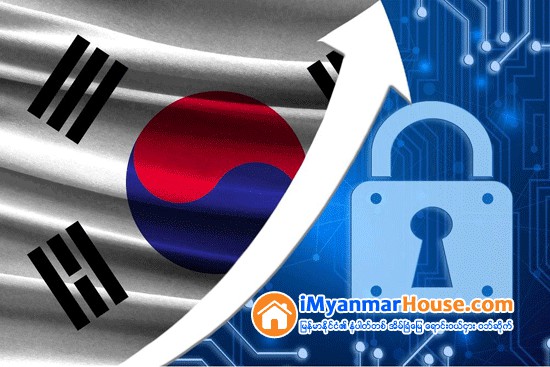 အိမ္ၿခံေျမတြင္ blockchain နည္းပညာအသံုးျပဳရန္ ေတာင္ကိုရီးယား ႀကိဳးပမ္း - Property News in Myanmar from iMyanmarHouse.com