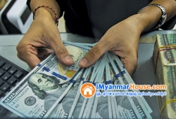 ေျမကြက္ အျမန္ ေရာင္းမည္