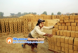 ေျမကြက္ အျမန္ ေရာင္းမည္