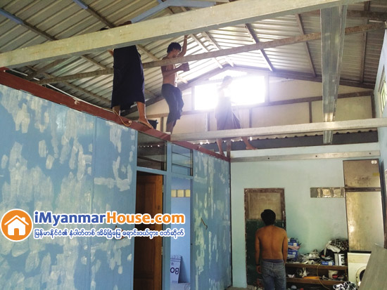 အိပ္မက္အိမ္ကို ပံုေဖာ္ၾကျခင္း - Property News in Myanmar from iMyanmarHouse.com