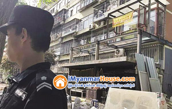 တ႐ုတ္ျပည္၏ျမိဳ႕ေတာ္ ေပက်င္းလမ္းမေအာက္တြင္ႏွစ္ထပ္တိုက္အက်ယ္အ၀န္းရွိ ေျမေအာက္ခန္း လွ်ိဳ႕၀ွက္စြာ တူးေဖာ္ခဲ့သူ - Property News in Myanmar from iMyanmarHouse.com