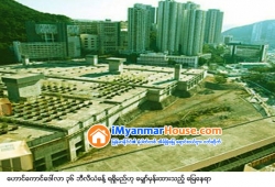 ေျမကြက္ အျမန္ ေရာင္းမည္