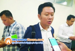 ေျမကြက္ အျမန္ ေရာင္းမည္
