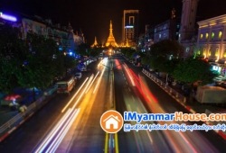 ေျမကြက္ အျမန္ ေရာင္းမည္