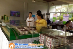 ေျမကြက္ အျမန္ ေရာင္းမည္