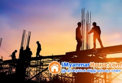 ေျမကြက္ အျမန္ ေရာင္းမည္
